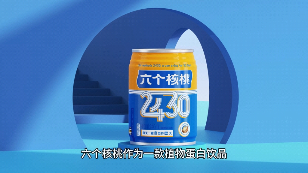 柳叶刀子刊科研成果新发布,养元饮品六个核桃再获关注哔哩哔哩bilibili