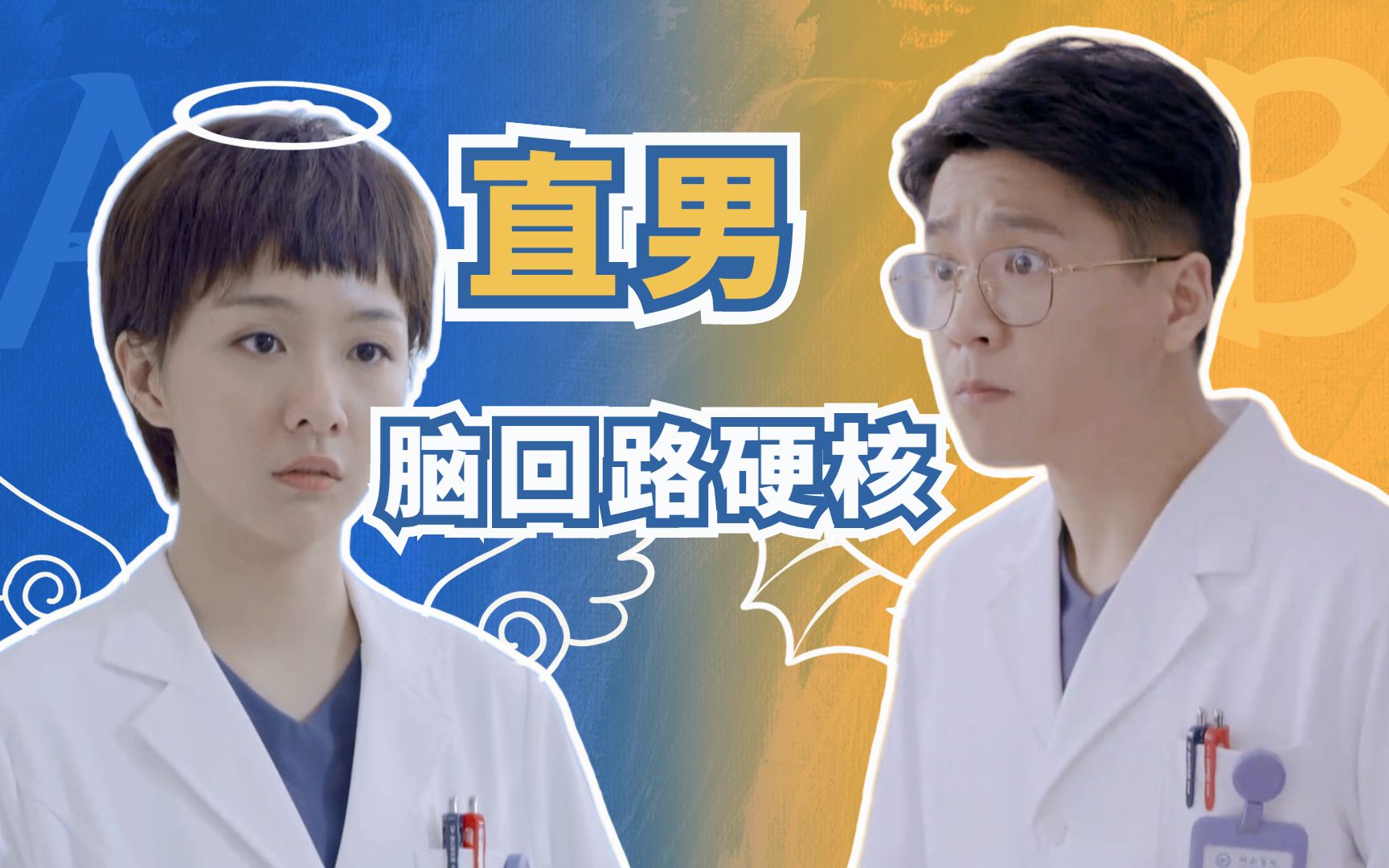 谢谢你医生唐画结局