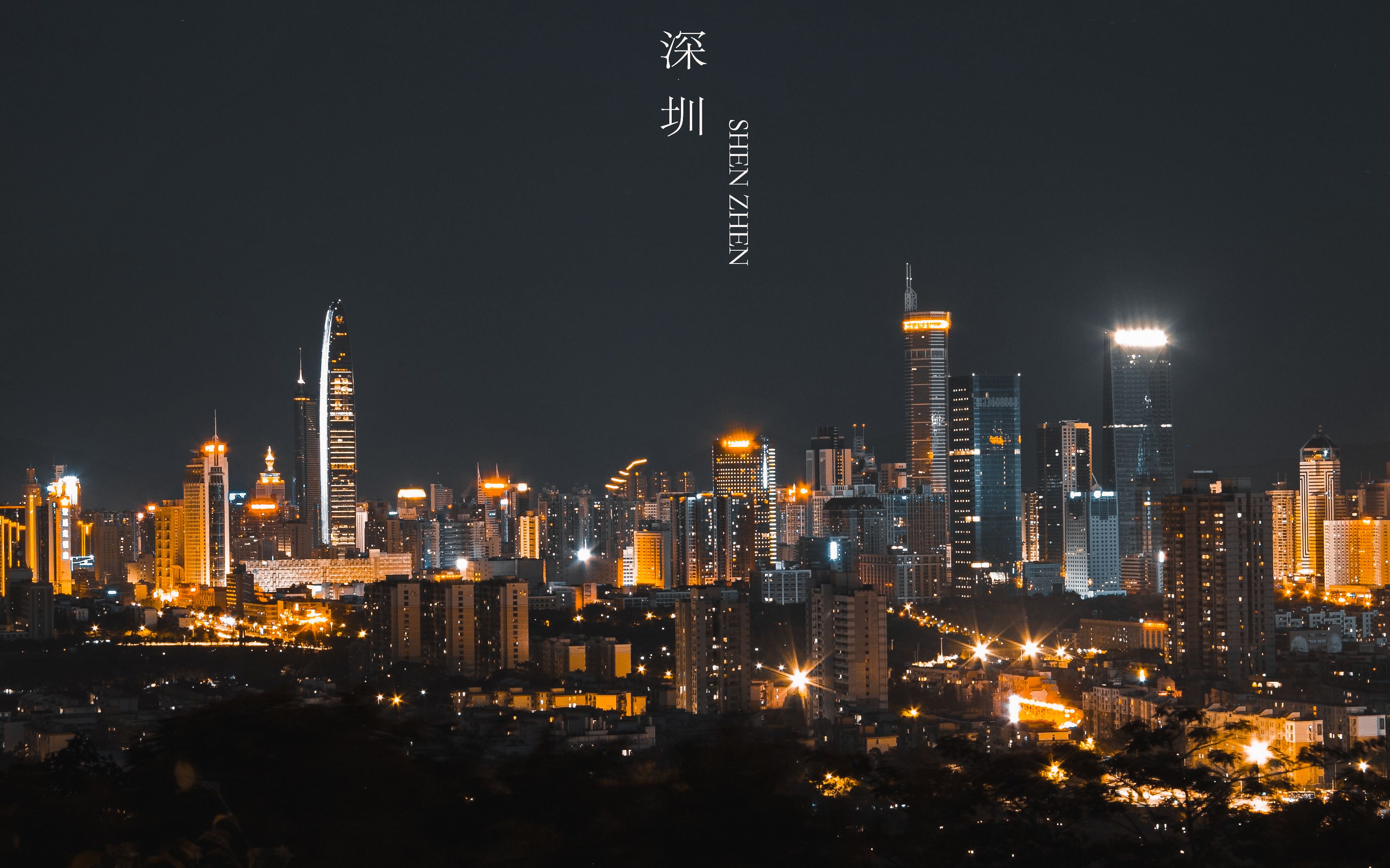 城市风光:暴力黑金风格后期调色教程