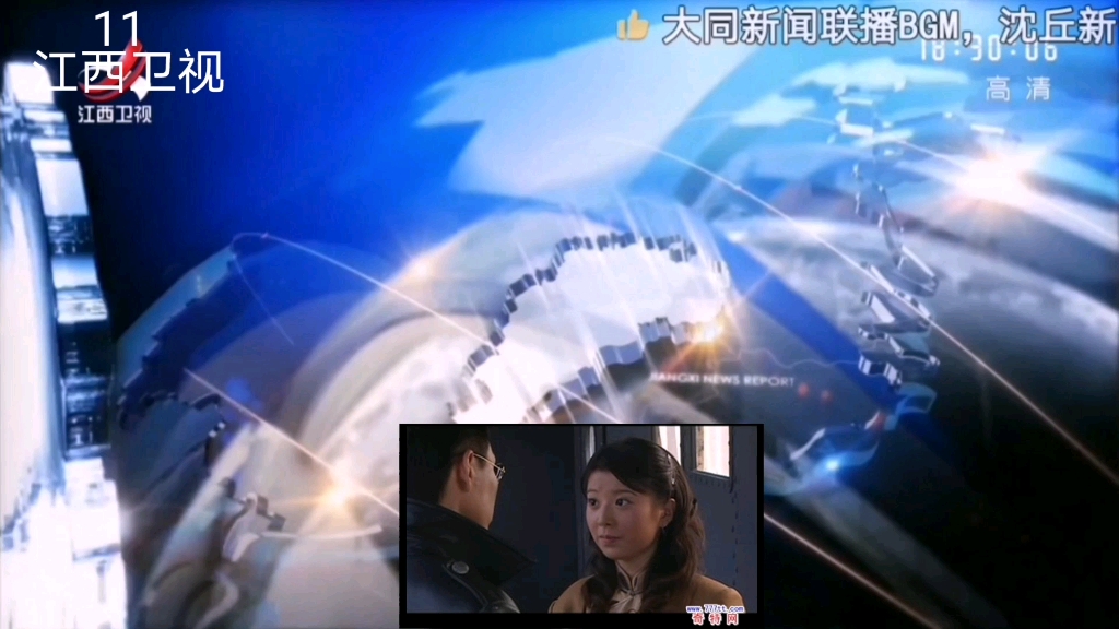 (电视包装,新闻片头)江西卫视 新闻联播 片头/20210707/高清1080p