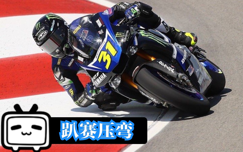 山路压弯如何过一个完美的弯道重机车跑山压弯多角度欣赏后方突变