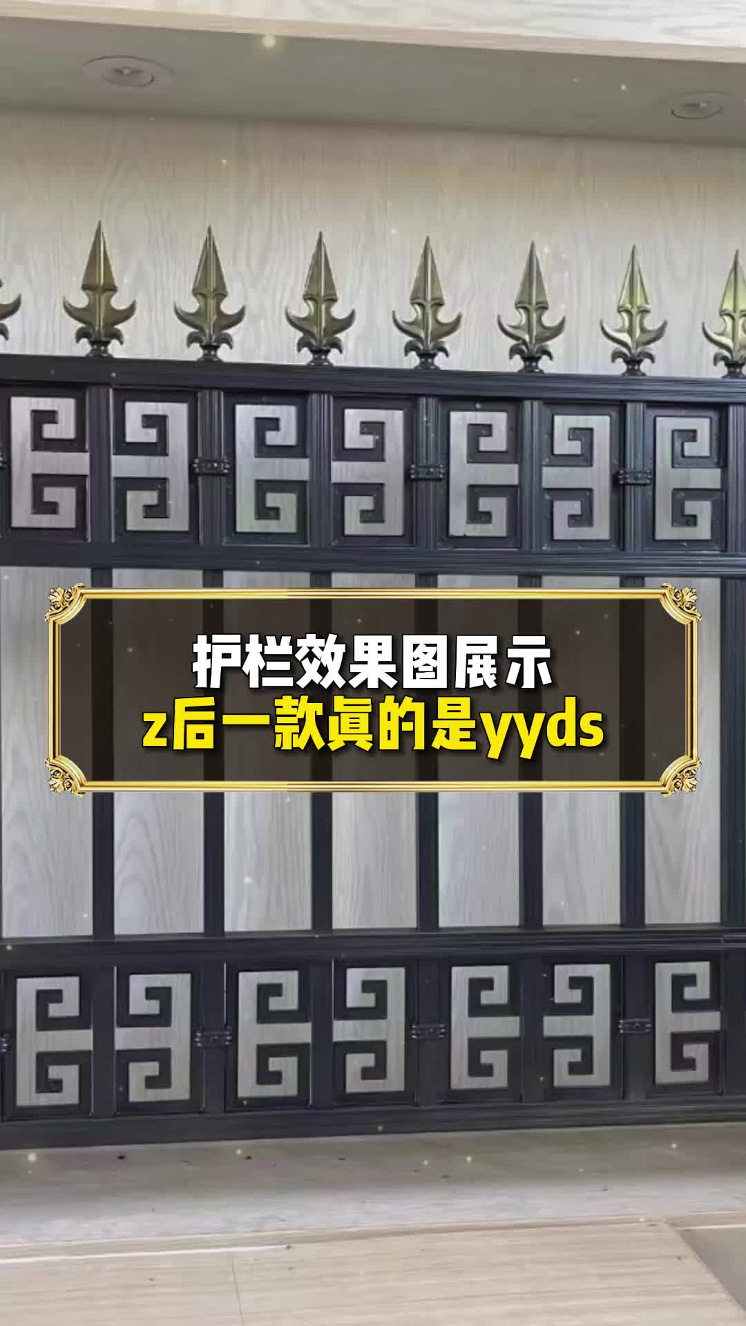 几款适合别墅、自建房的庭院护栏效果图,快来围观哔哩哔哩bilibili