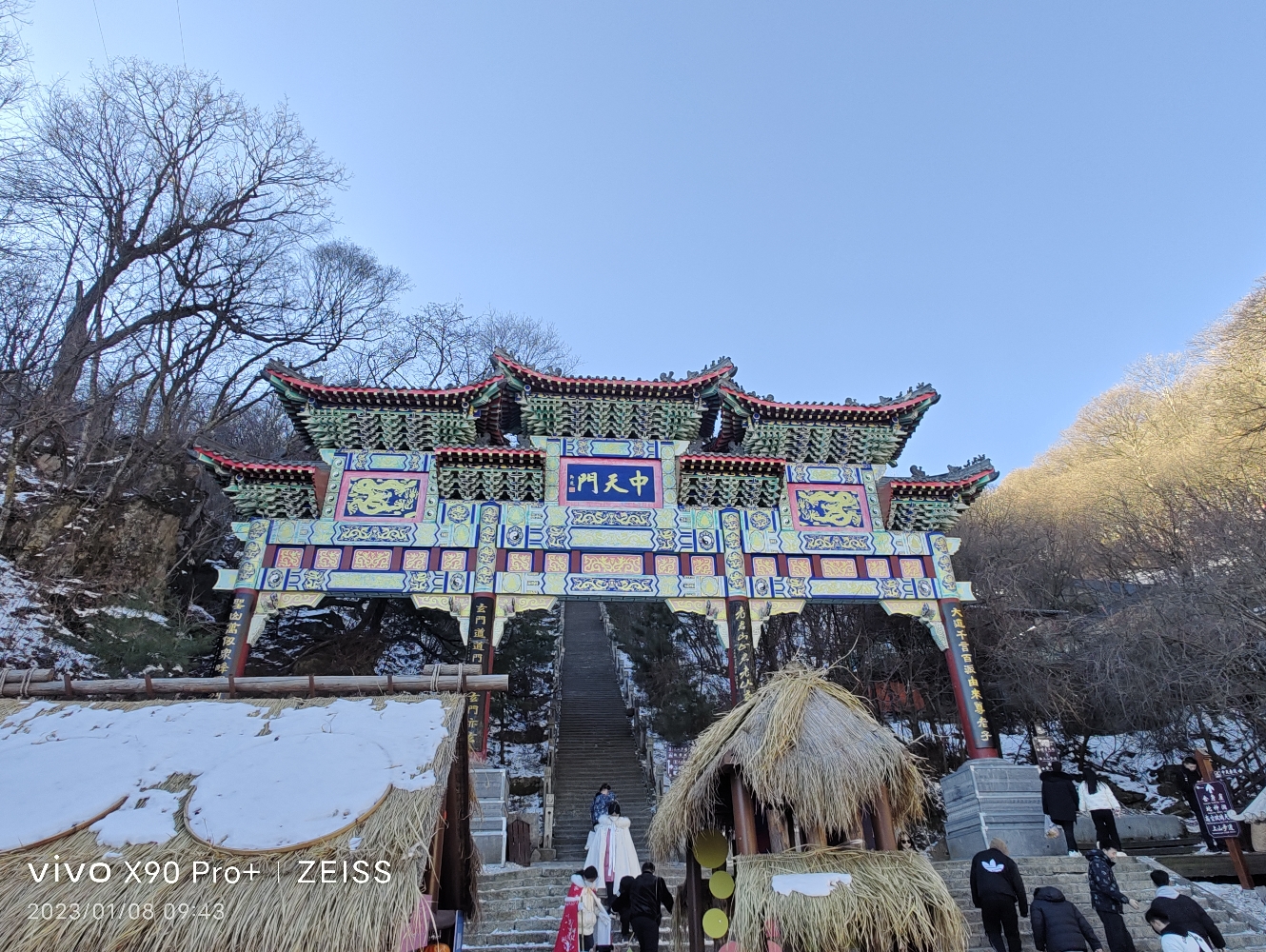 老君山—中天门