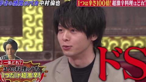 中村伦也和 男人的错误寻找 拉米雷斯 肌肉媳妇的超肉食生活3 15