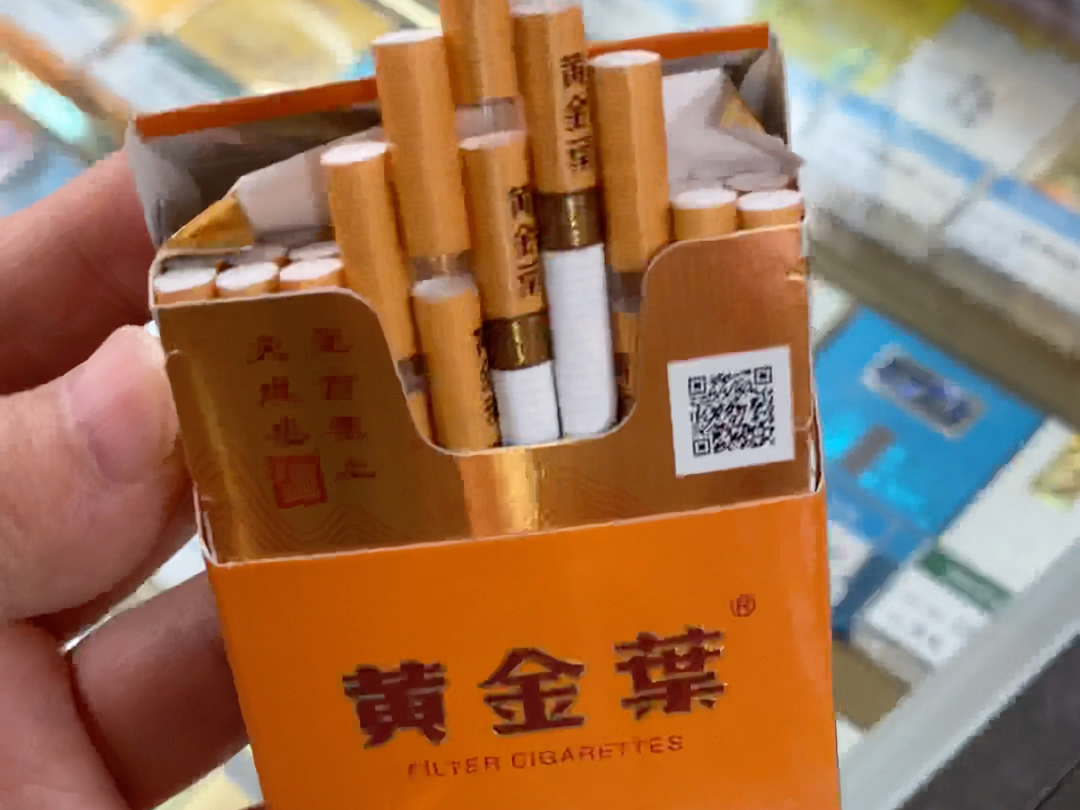 黄金叶大成