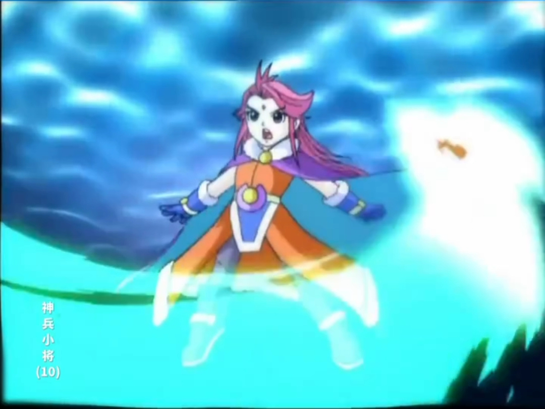 神兵小将第十集(2)魔兵凤凰和神兵天晶的较量