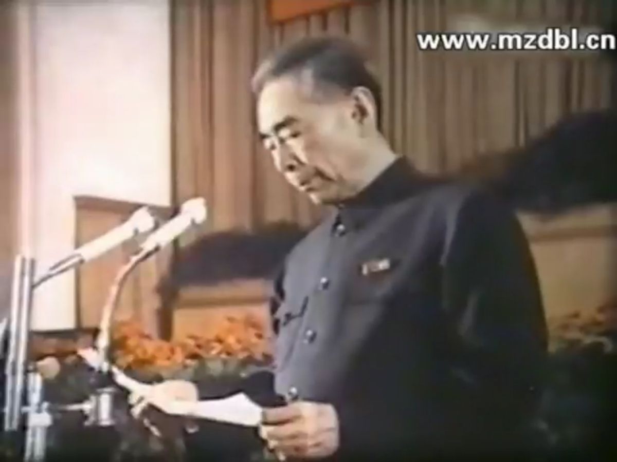 1974《国庆颂》片段:周总理致祝酒辞,为中国各族人民大团结,为世界各族人民大团结干杯哔哩哔哩bilibili