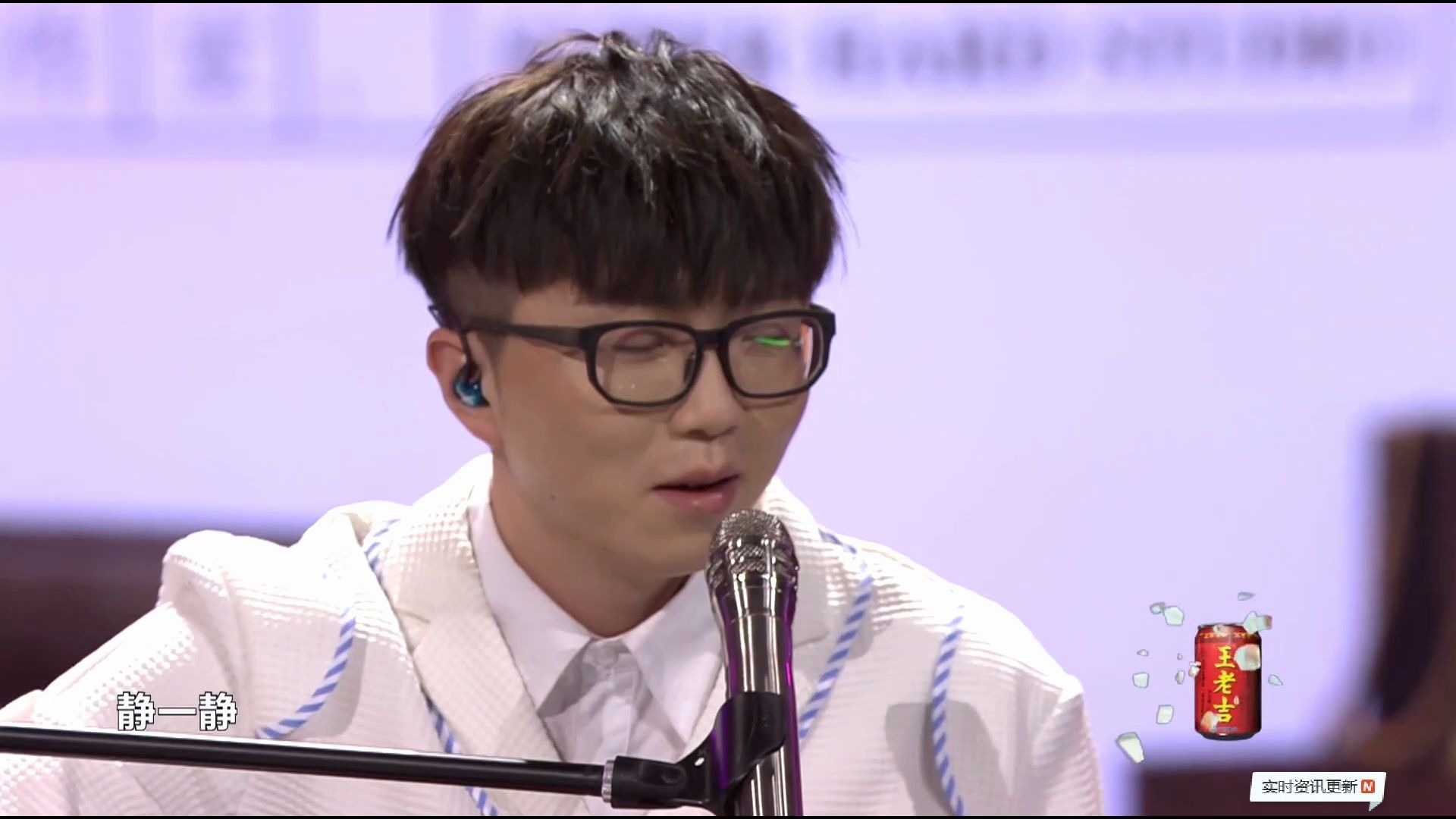 毛不易 开场秀 明日之子的孩子们