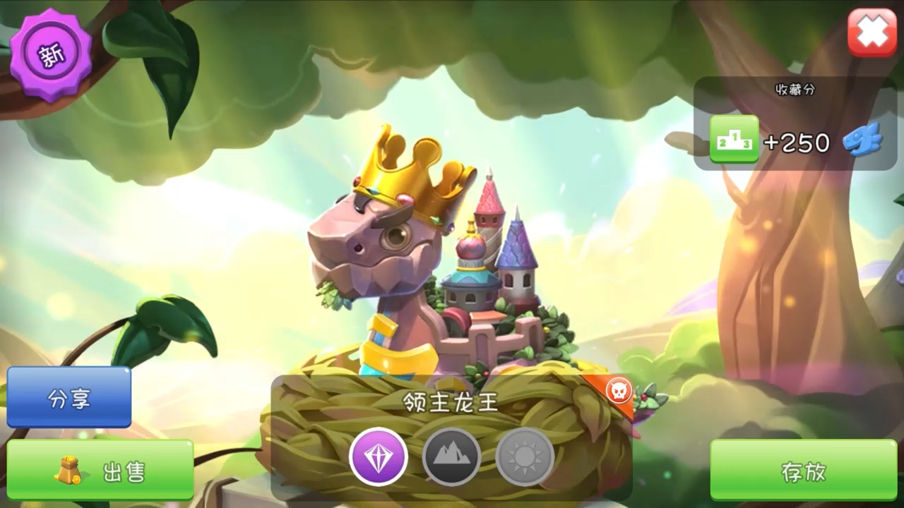 【解说】萌龙大乱斗—神圣原初活动第七季;钥匙,领主龙王到手,双倍