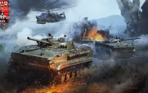 Download Video: 【战争雷霆】BMP-3——航天港