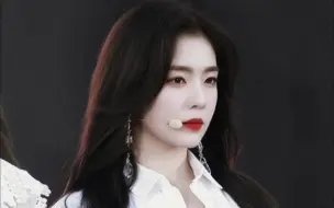 Download Video: 【Irene】这 T M 才 是 人 间 绝 色 ！全程惊艳