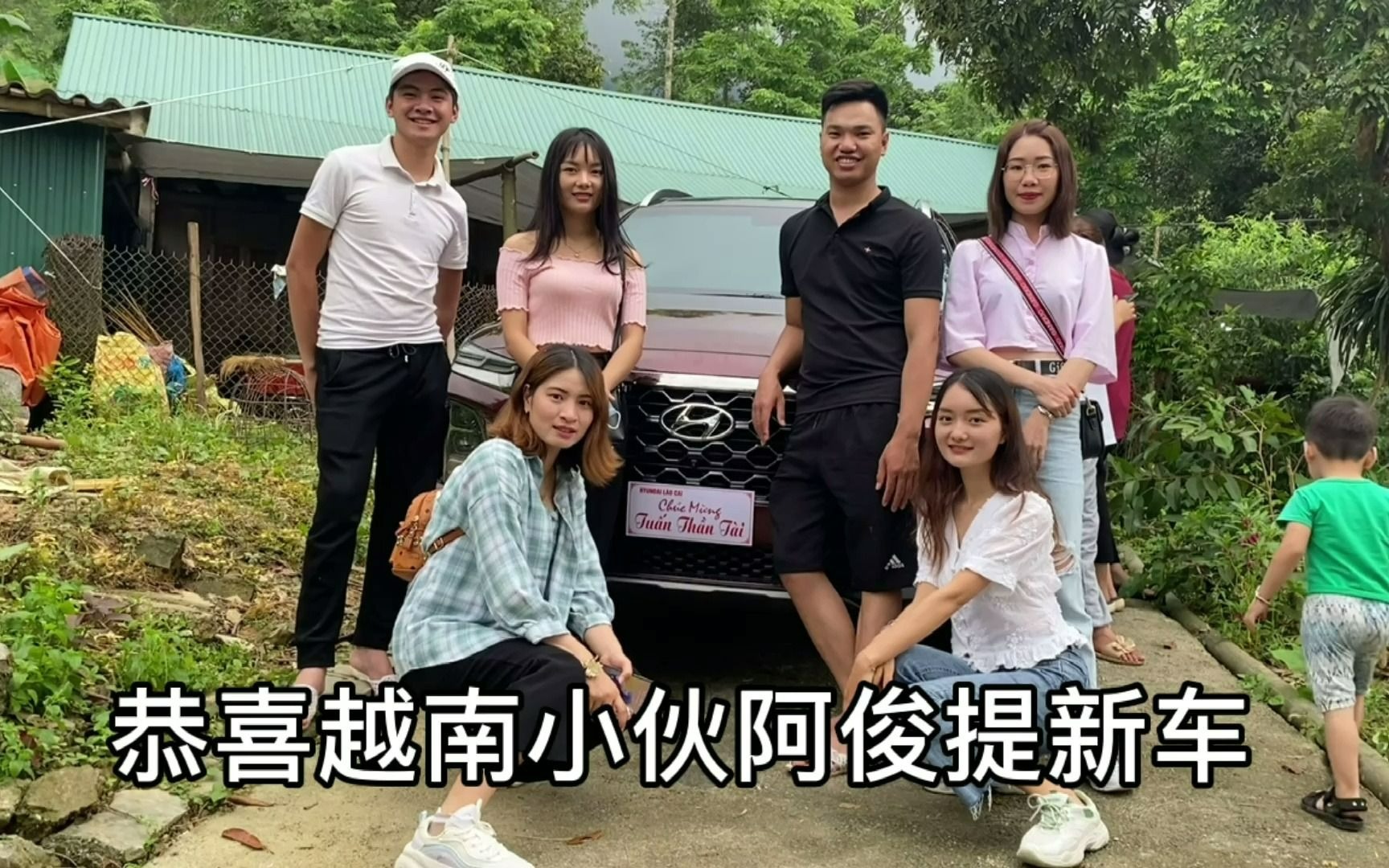 越南小伙俊哥买新车了请我们大家去吃饭非常热闹