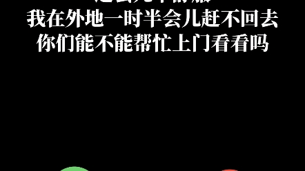 8月15日,郑州惠济,一通紧急求助电话打到社区,仅10分钟社区人员和医师到达家中完成了救助.哔哩哔哩bilibili