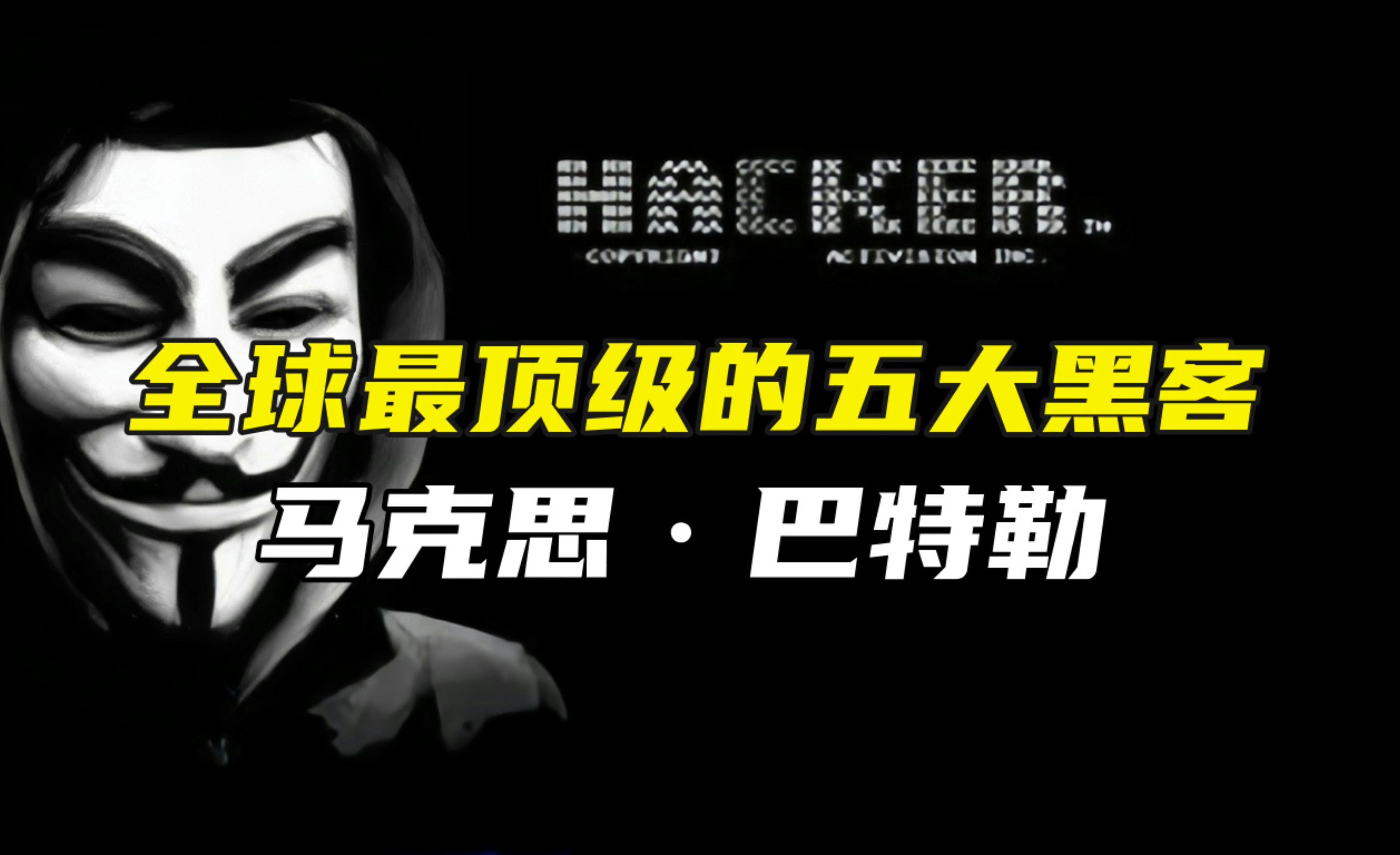 白帽黑客都要会些什么 - 白帽黑客都要会些什么技能 白帽黑客都要会些什么 - 白帽黑客都要会些什么技能（白帽黑客是什么意思） 行业资讯
