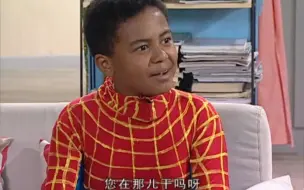 Tải video: 《家有儿女》这样形容小偷，简直自带喜感！