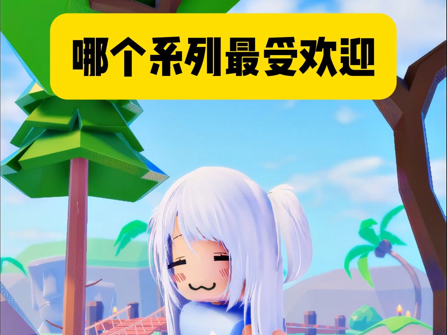 Roblox的哪些着装会给人留下深刻的印象哔哩哔哩bilibili