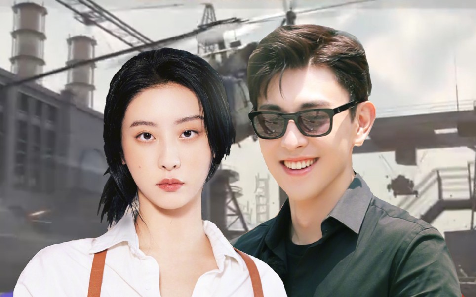 【邓伦×赵小棠】|【拉郎】唯粉别来别来别来接受不了别来