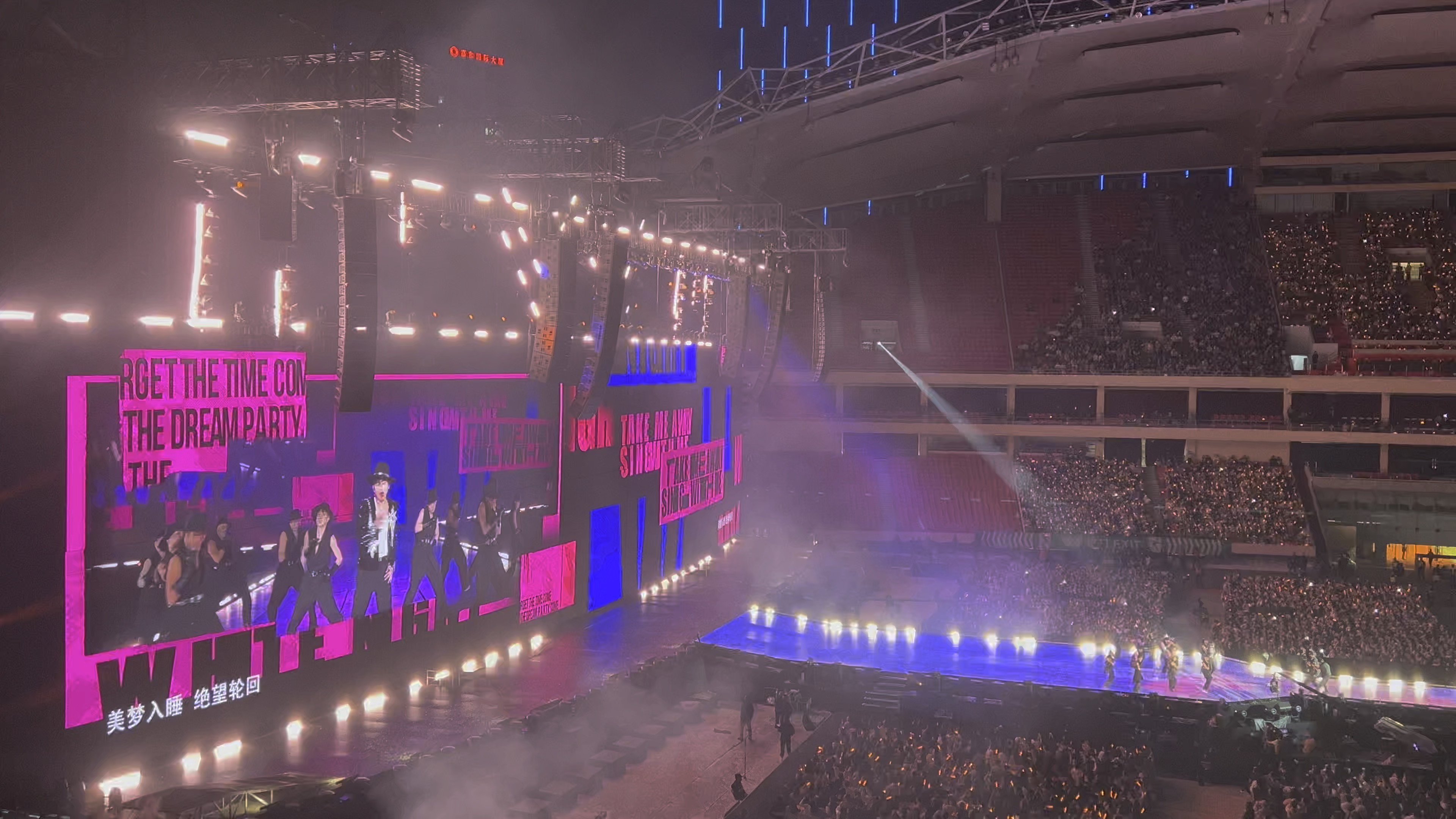 张杰2024上海演唱会 day2-不眠之夜