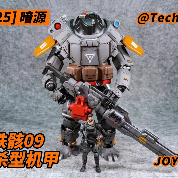 Joytoy 暗源铁骸09 猎杀型机甲1/25可动机甲兵人开箱分享_哔哩哔哩_bilibili