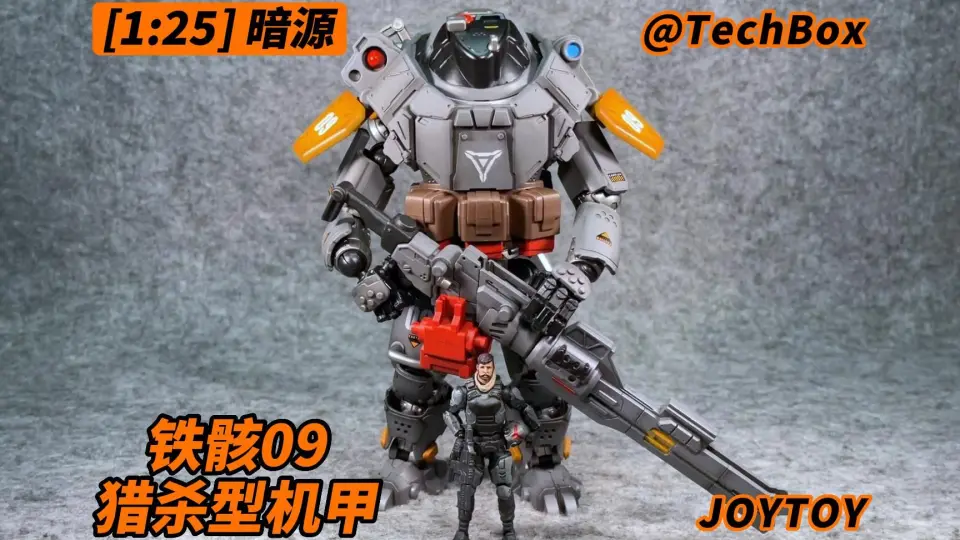 Joytoy 暗源铁骸09 猎杀型机甲1/25可动机甲兵人开箱分享_哔哩哔哩_bilibili