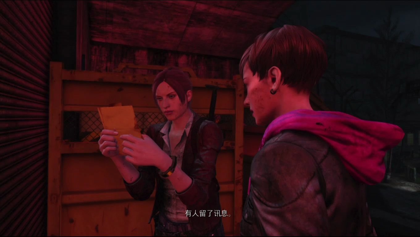 生化危机启示录2第四章完