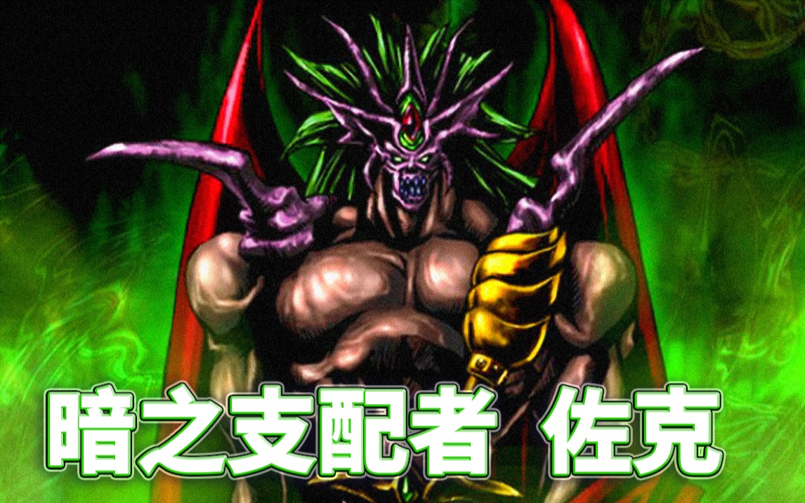 【游戏王决斗链接】佐克专属技能复刻!电子天使 - 佐克混合仪式卡组