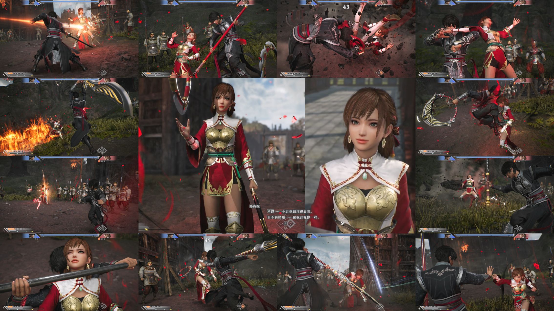 真三国无双起源