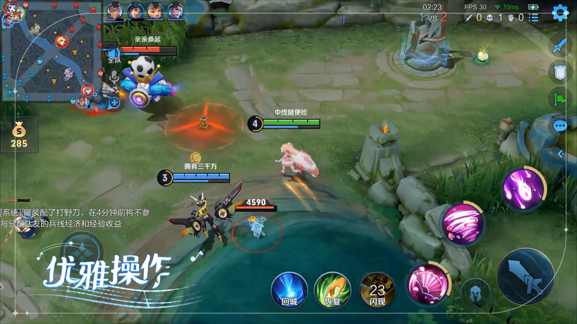 《音乐一响,王者登场 》