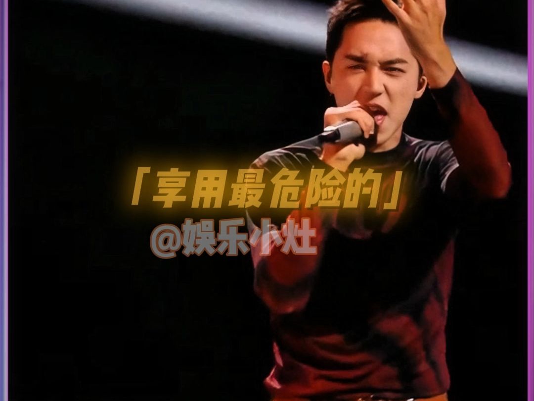 被许魏洲惊艳到了