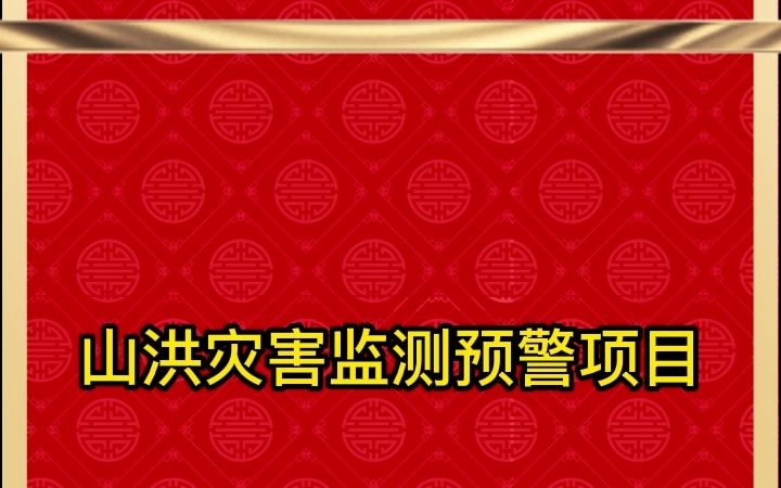 2023开工大吉,国信华源今日初八正式开工啦,祝大家新的一年里大展宏“兔”哔哩哔哩bilibili