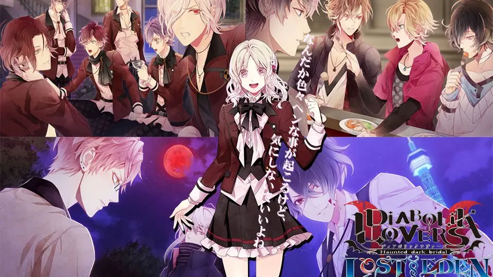 Rejet】PS Vita「DIABOLIK LOVERS LOST EDEN」魔鬼恋人LE~OP+宣传~_哔 