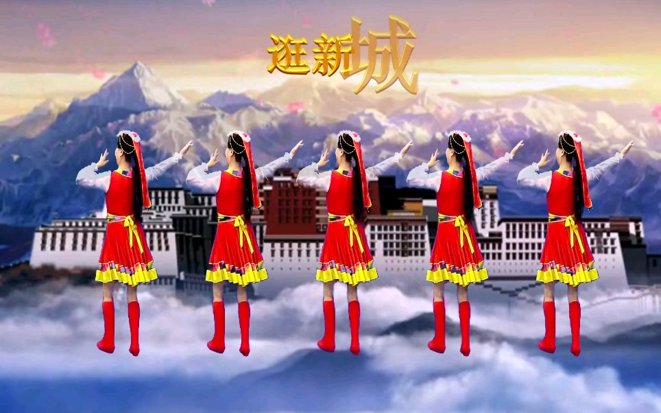 民族风广场舞逛新城欢快优美背面演示