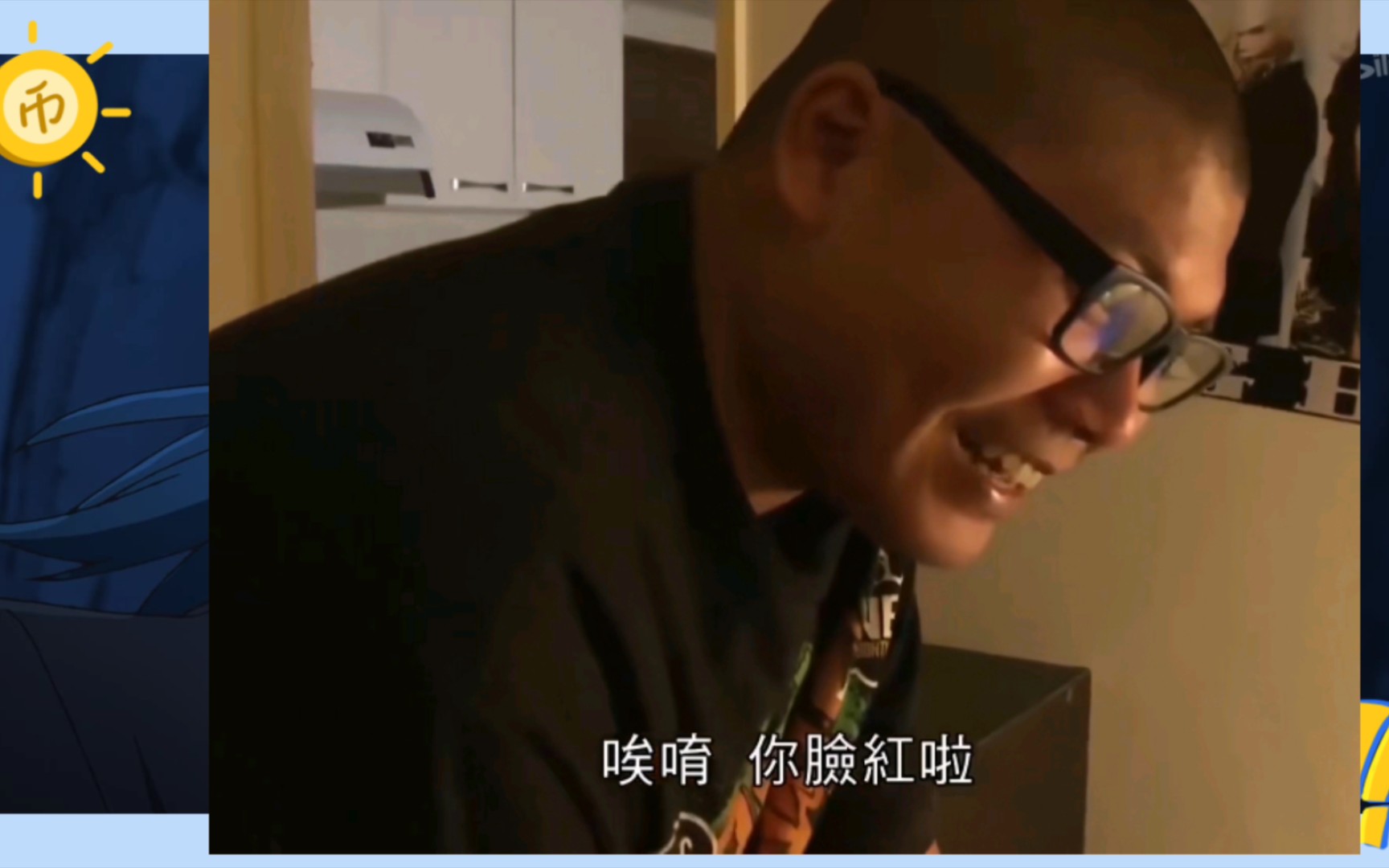 异世界的黑心杰哥不要啊!