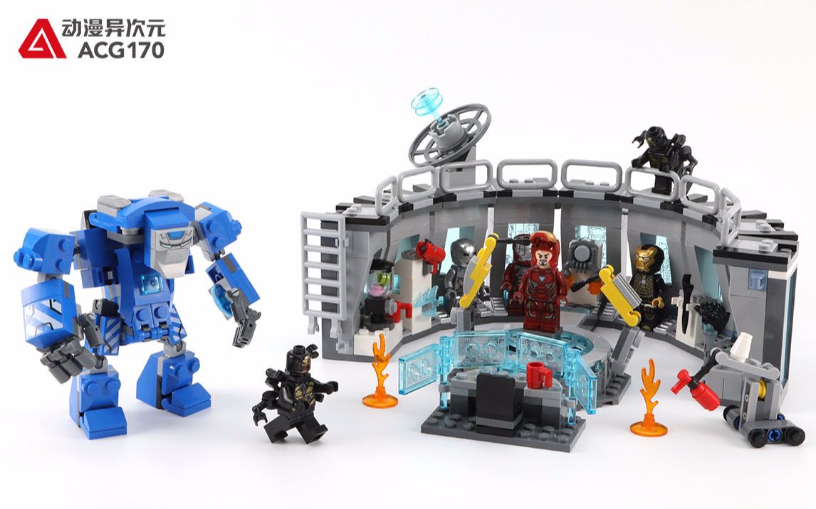 乐高积木 漫威复仇者联盟 76125 钢铁侠机甲陈列室_哔哩哔哩_bilibili