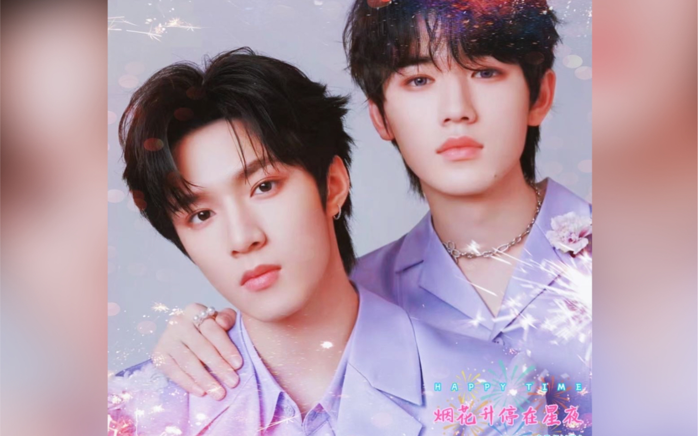 【文轩】烟花今晚将升停在海口的星夜