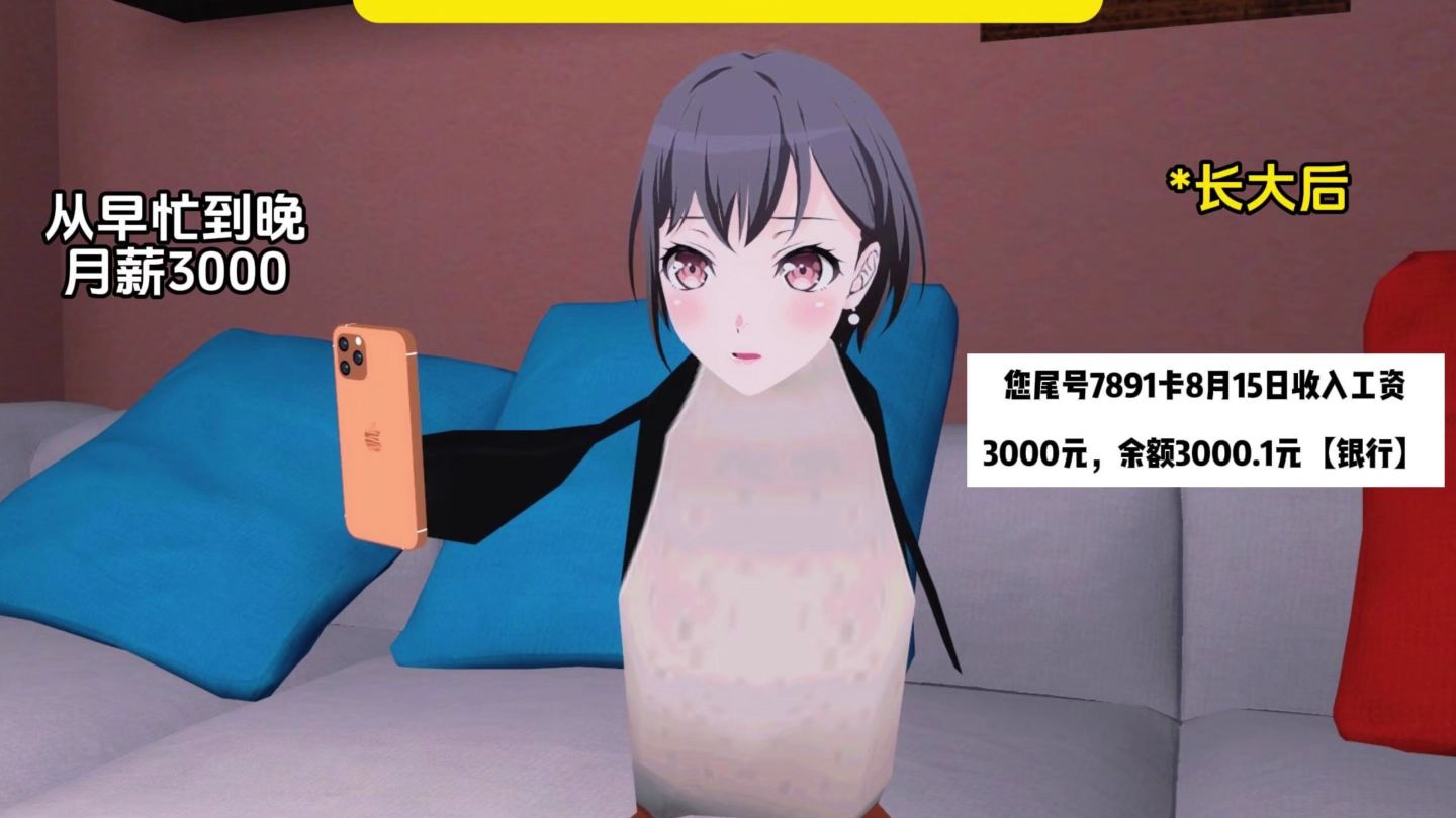 🐧小时候的愿望vs长大后🐧