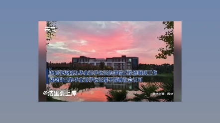 商丘学院河南专升本.招生减章哔哩哔哩bilibili