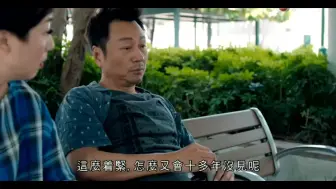 Télécharger la video: EP29你葛女？你款死样仲有个女？