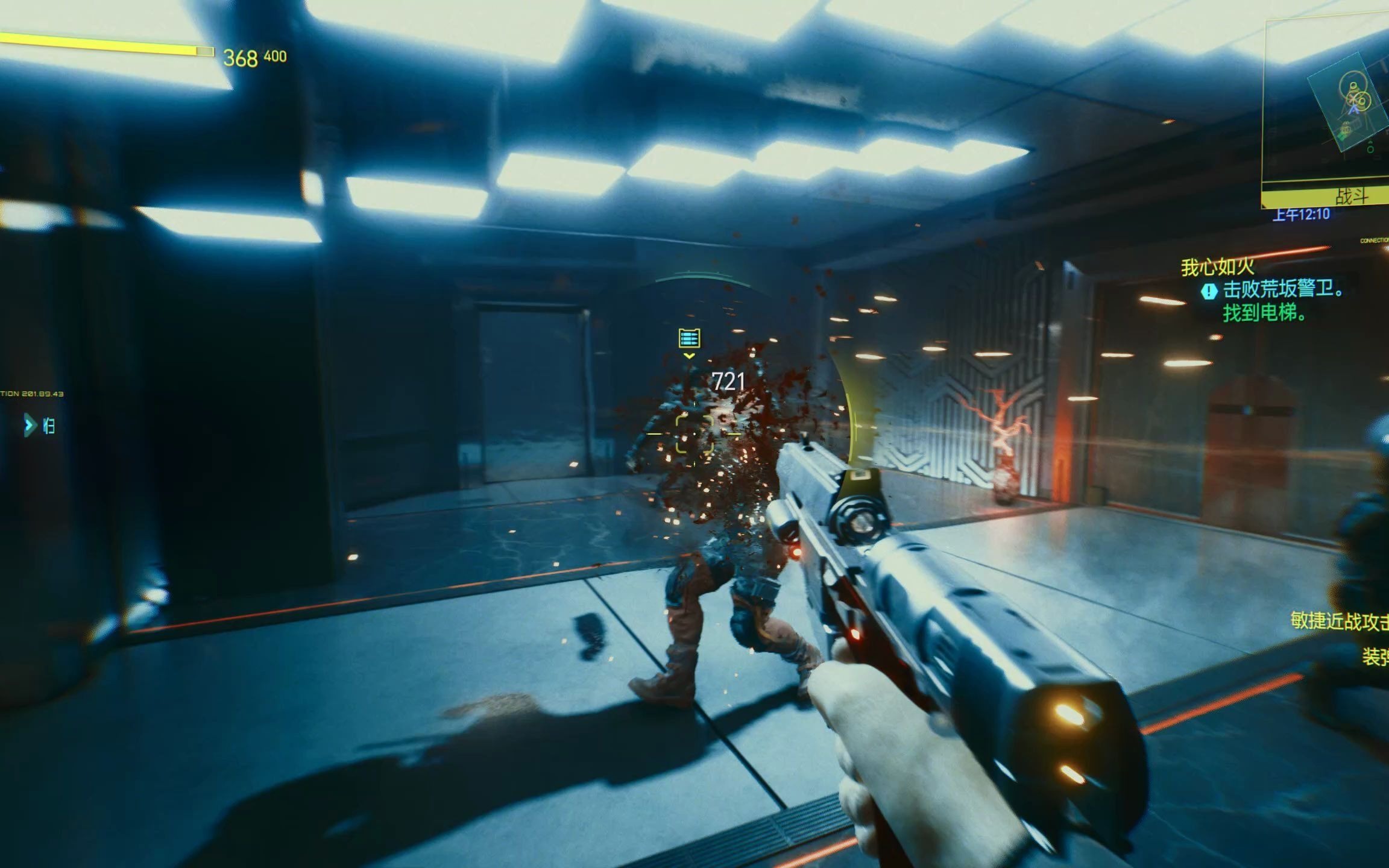 活动作品赛博朋克2077银手的手炮也太帅了