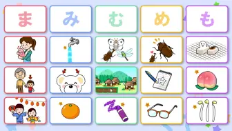 あいうえおのうた か行 ひらがなの歌で か行の言葉と書き方を覚えよう 歌のおやつ 哔哩哔哩 Bilibili