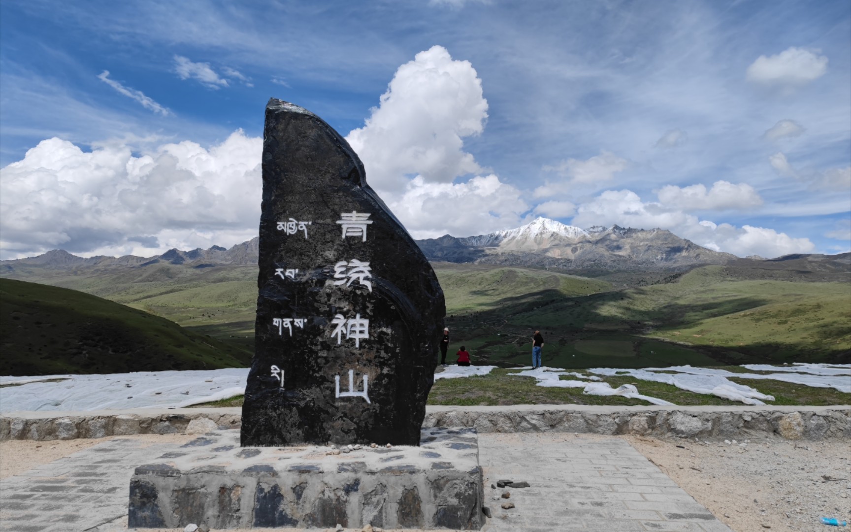 青绕神山_哔哩哔哩_bilibili