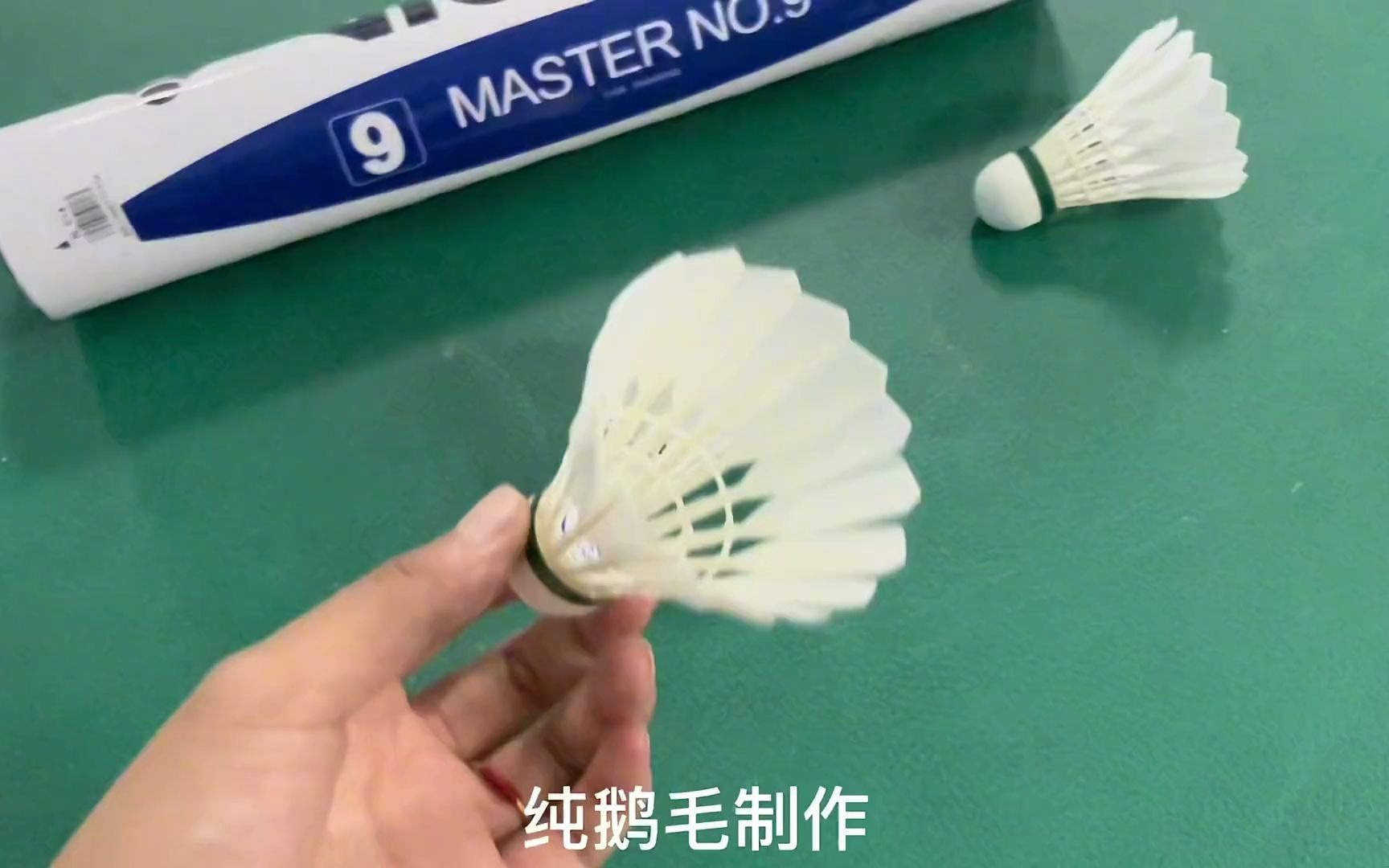 羽毛球推荐羽毛球 羽毛球装备 好物推荐