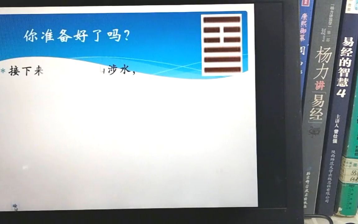 [图]. 大畜卦初九属乾体为何利已？高岛活断士人气运，不听致拘？！