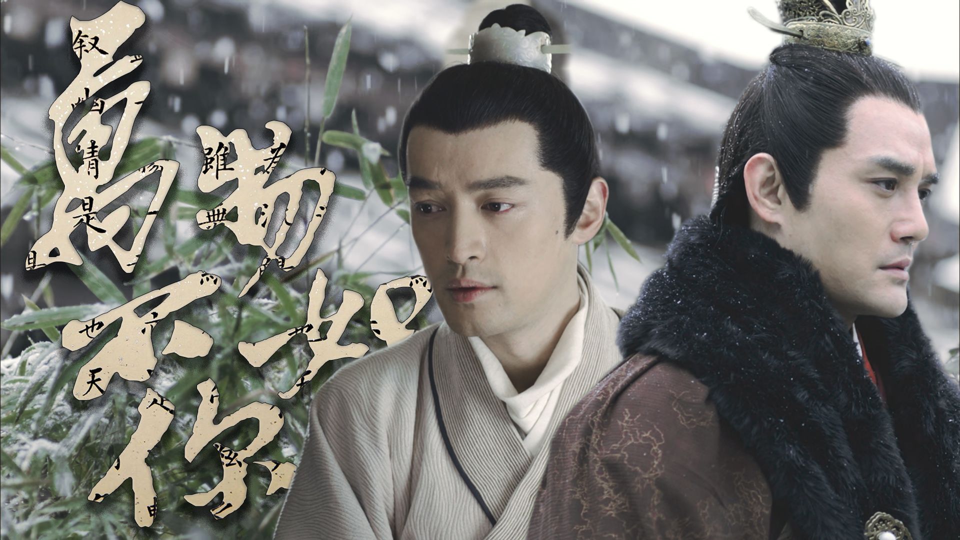 "倘若 代价是我呢 "| 靖苏 | 失而复得不自知 得而复失追不回