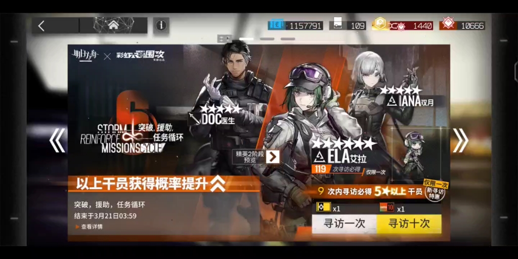 明日方舟!同为doctor,不应该相互吸引吗