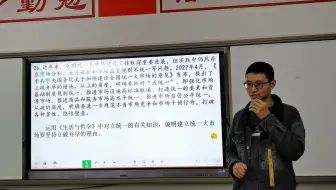 【高中政治】矛盾观·主观题·精讲