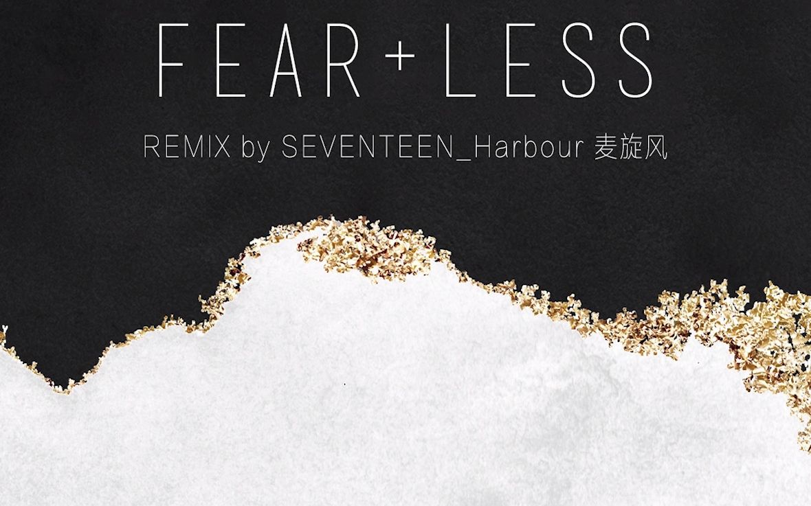 [图][SVT_Harbour站] Fear+less Remix