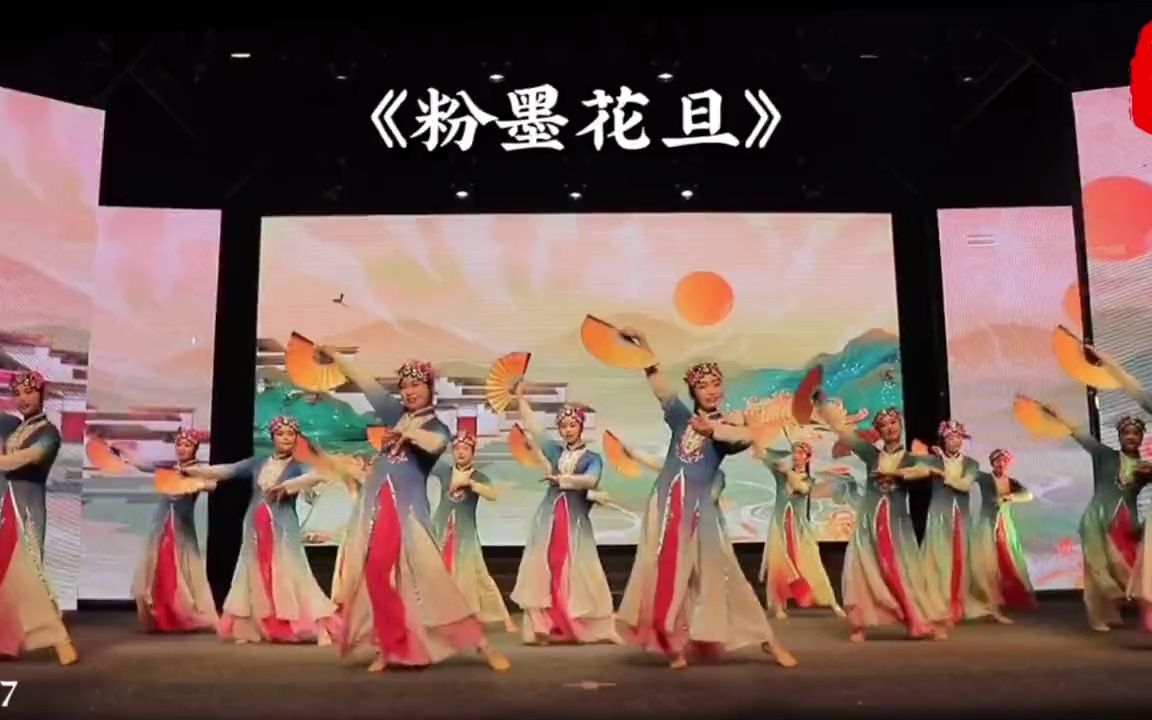 《粉墨花旦》戏曲舞蹈 #舞蹈剧目 #少儿舞蹈 #舞蹈大赛 戏曲舞蹈剧目推荐!元旦舞蹈 六一舞蹈 国庆舞蹈哔哩哔哩bilibili