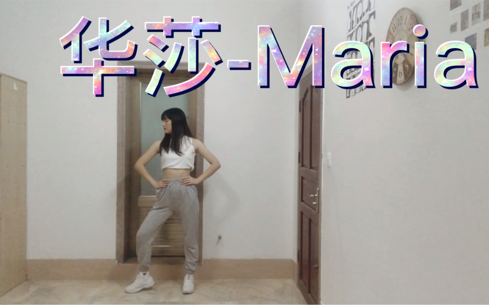 [图]【玛丽亚～Maria】黑金Hwasa华莎Solo 2-Maria翻跳