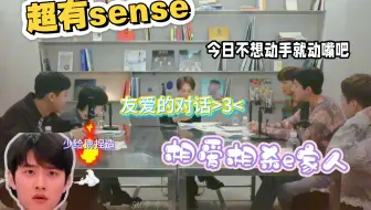 地国隐藏的搞笑担当，嘟嘟只有我一个人觉得不自在吗